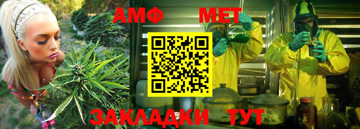 Amphetamine 98%  АМФ  Чапаевск  Вход с VPN 