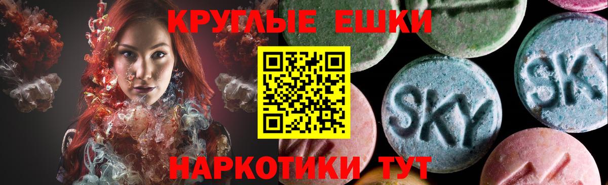 Экстази 300 mg  Ecstasy Дубай  Ecstasy  Вход с VPN  Чапаевск 