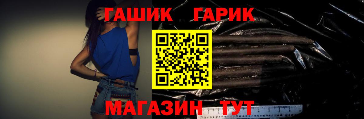 ГАШИШ Cannabis Чапаевск