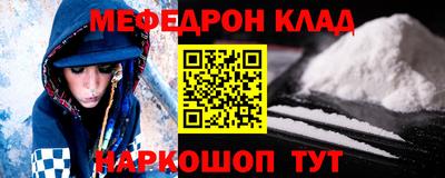 спиды Можайск