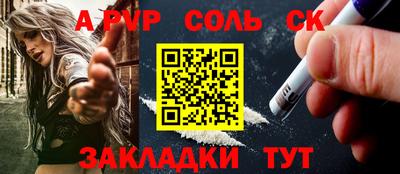 героин Моздок