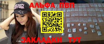 героин Моздок