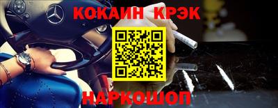 героин Моздок