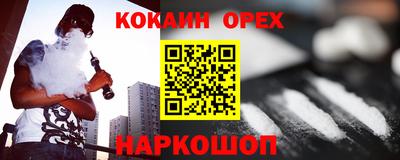 спиды Можайск