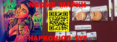 крисы Можга