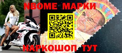 спиды Можайск