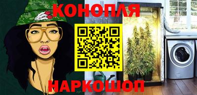 спиды Можайск