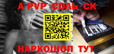 героин Моздок