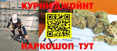 спиды Можайск