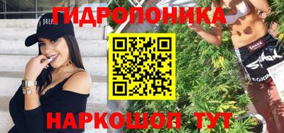 героин Моздок