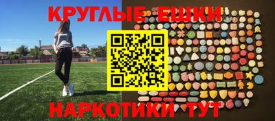 спиды Можайск