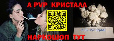 героин Моздок