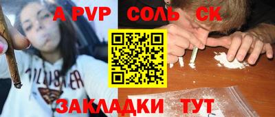 героин Моздок