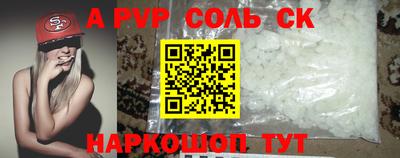 крисы Можга