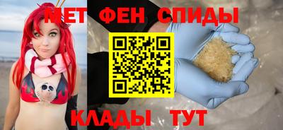 спиды Можайск
