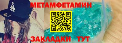 спиды Можайск