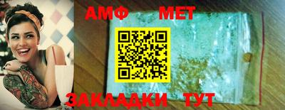 спиды Можайск