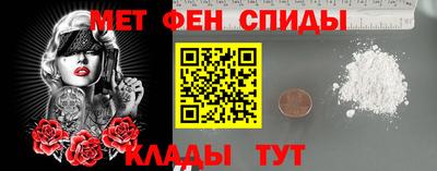 спиды Можайск