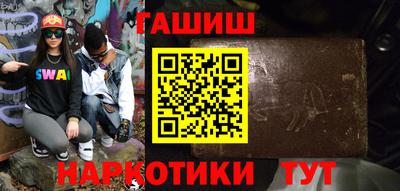 героин Моздок