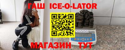 спиды Можайск