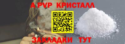 спиды Можайск