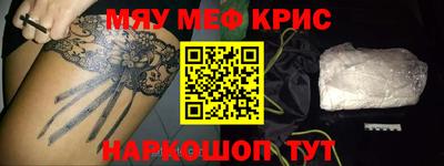 крисы Можга
