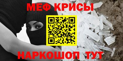 спиды Можайск