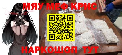 спиды Можайск