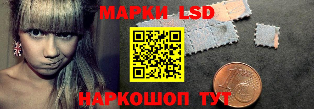 Чапаевск  LSD-25 экстази  Вход с VPN  LSD-25 экстази кислота 