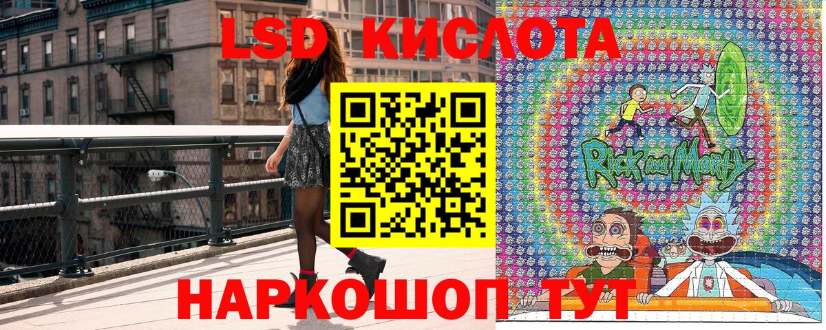 Наркотические марки 1500мкг Чапаевск