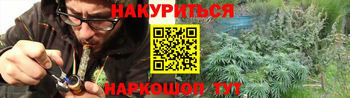 Канабис ГИДРОПОН  МАРИХУАНА индика  Чапаевск  Канабис Amnesia  Вход с VPN 